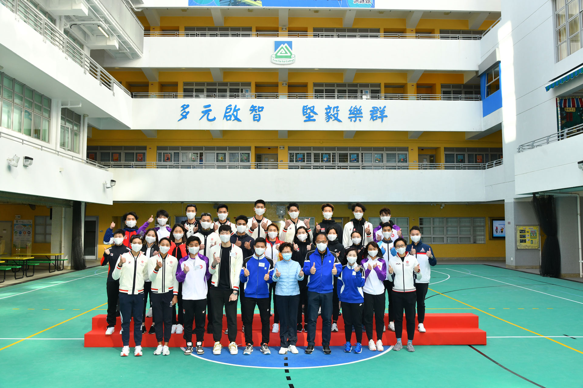 Welcome to Lam Tai Fai College