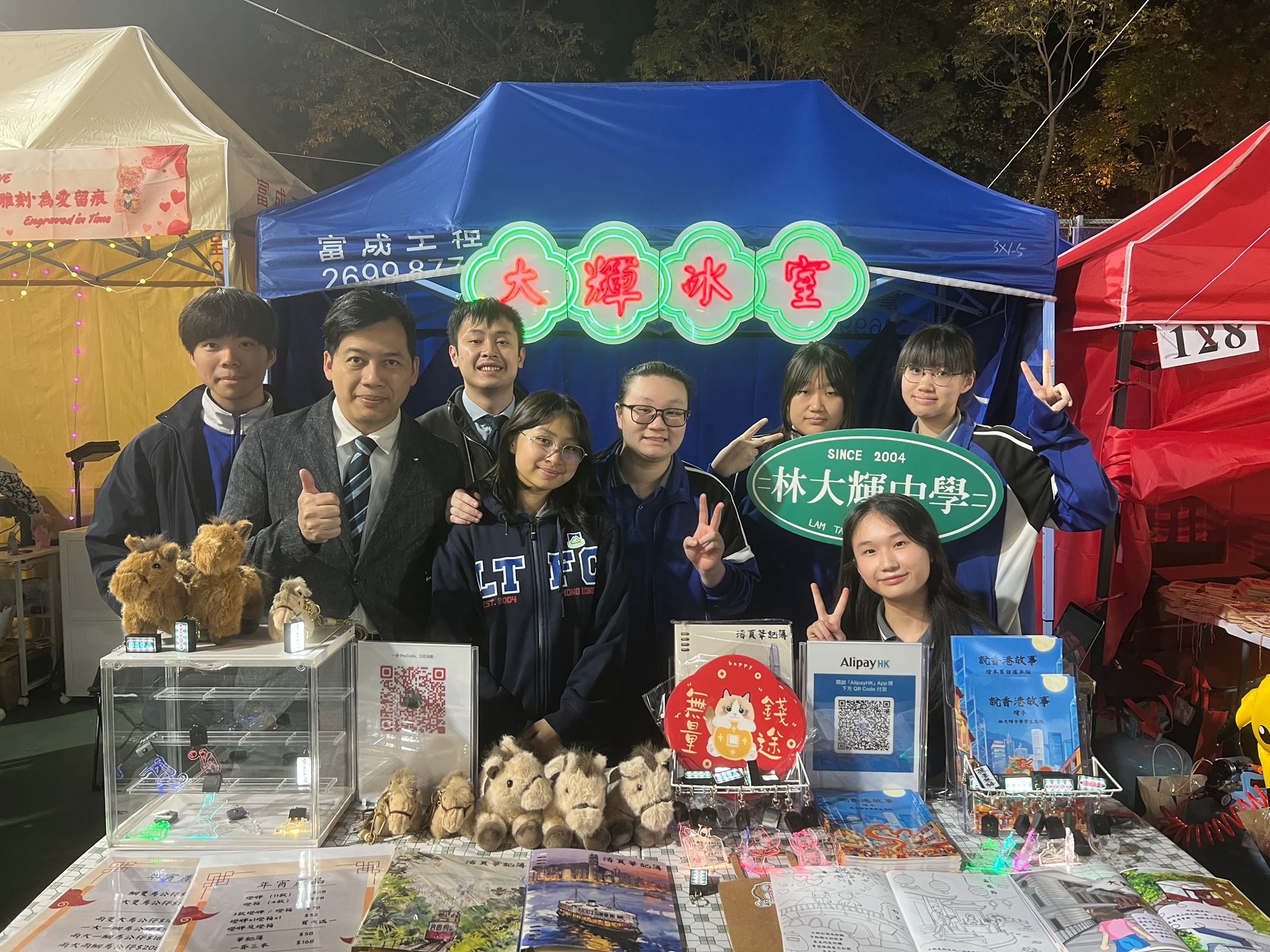 2026LunarNew_YearFair